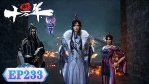 Episodio 233