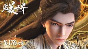 Episodio 176