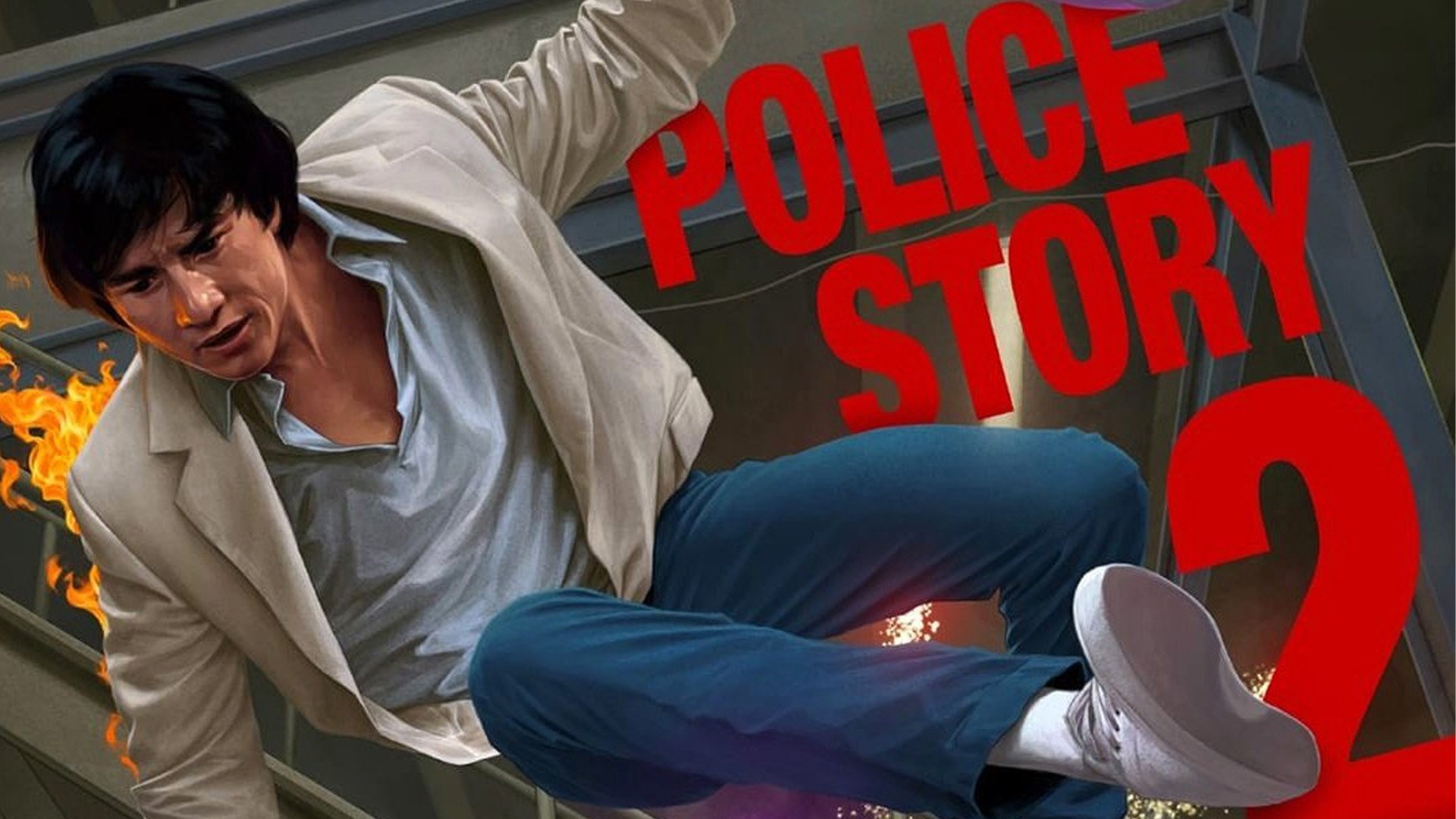 Police Story 2