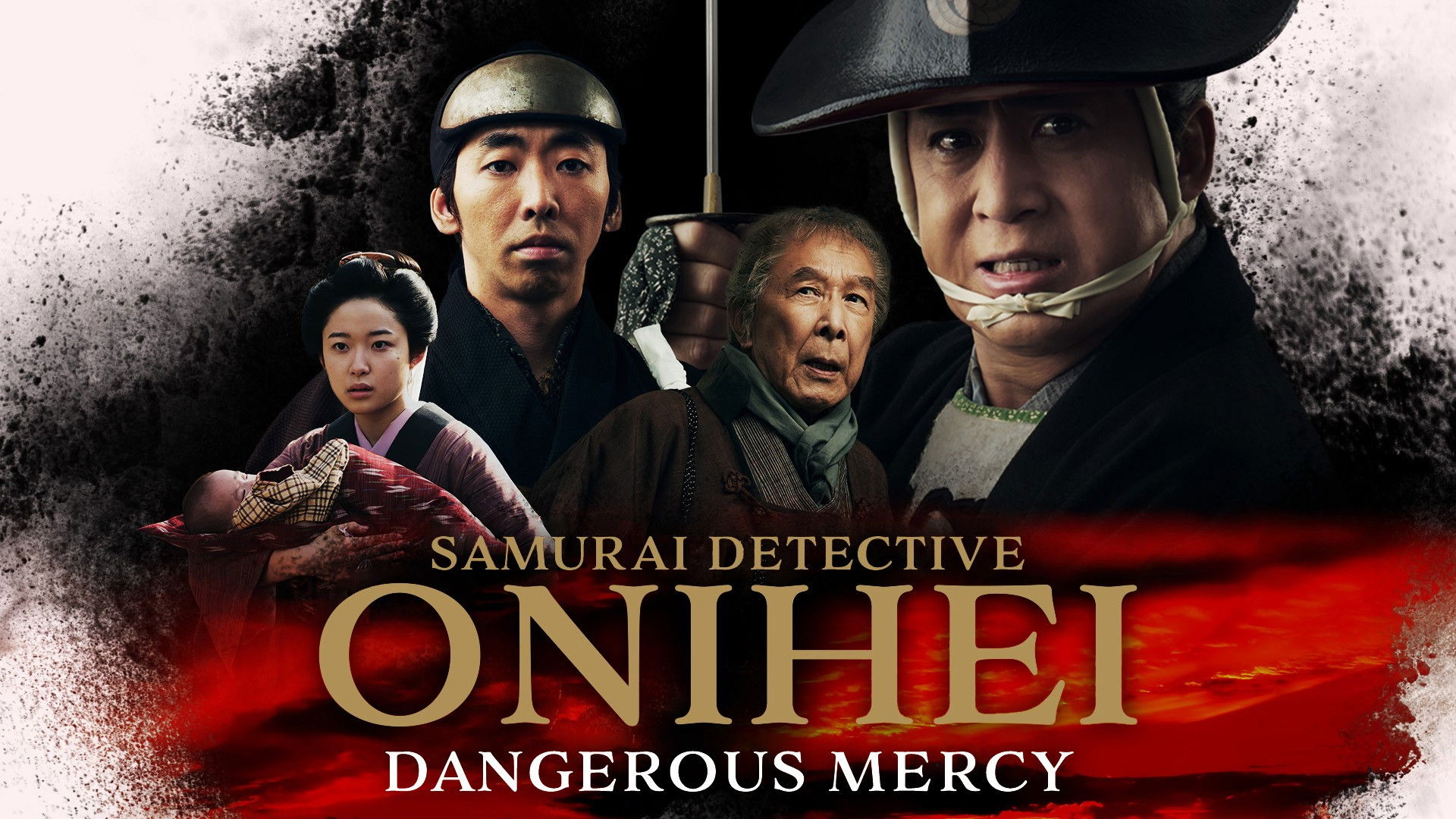 Samurai Detective Onihei: Dangerous Mercy