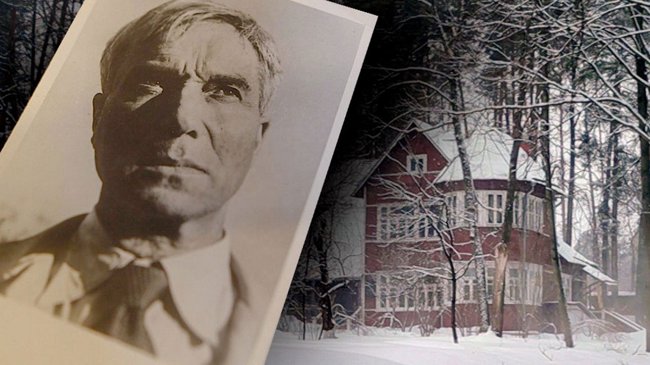 I Invite You to My Execution