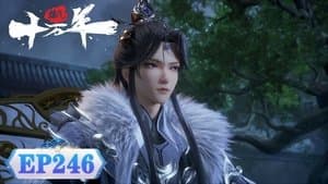 Episodio 246