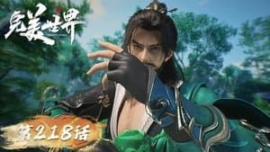Episodio 218