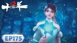 Episodio 175