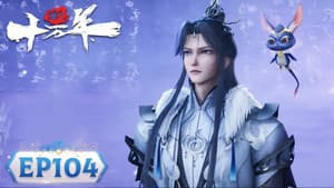 Episodio 104