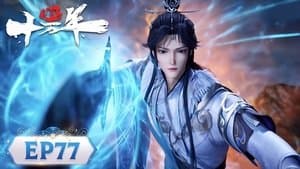 Episodio 77