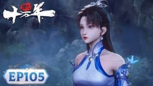 Episodio 105