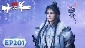 Episodio 201