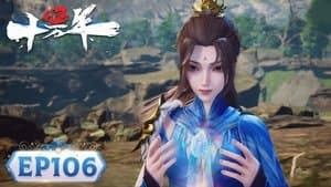 Episodio 106