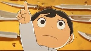 La formación del príncipe