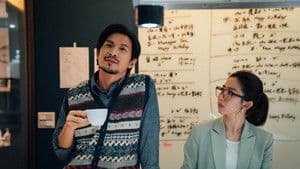 Chihming Chou, el omnipresente