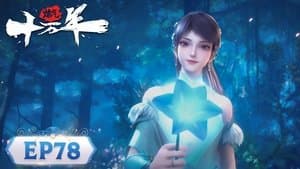 Episodio 78