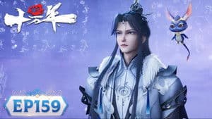 Episodio 159