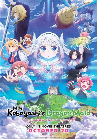 Miss Kobayashi's Dragon Maid: A lonely dragon wants to be loved