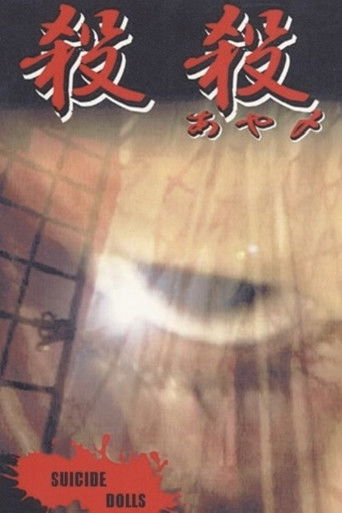 Suicide Dolls