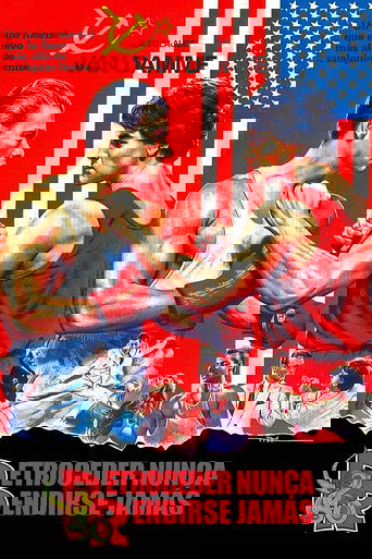 Retroceder nunca, rendirse jamás